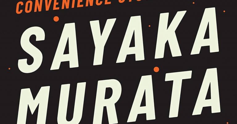Book Review: Earthlings // Sayaka Murata