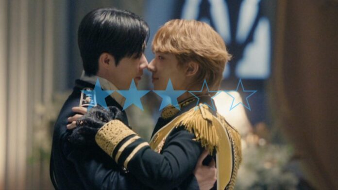 star rating (the next prince)